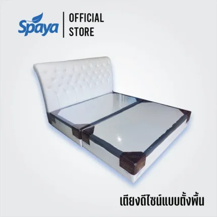 เตียงหัวหลุยส์แบบตั้งพื้น