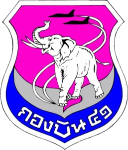 กลุ่มลูกค้า โรงงานที่นอน spaya-กองบิน 41