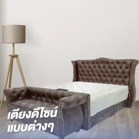 ที่นอนสั่งตัดตามขนาด-spaya-เตียงดีไซน์ต่างๆตามต้องการ