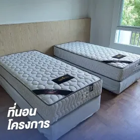 โรงงานผลิตที่นอนโรงแรม-spaya-ที่นอนโครงการ